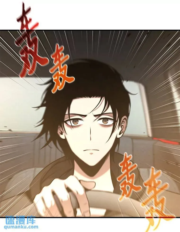 3.毒蛇 第128页