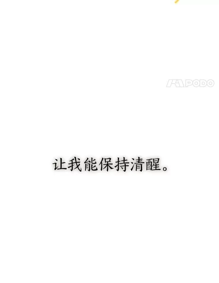 3.毒蛇 第129页