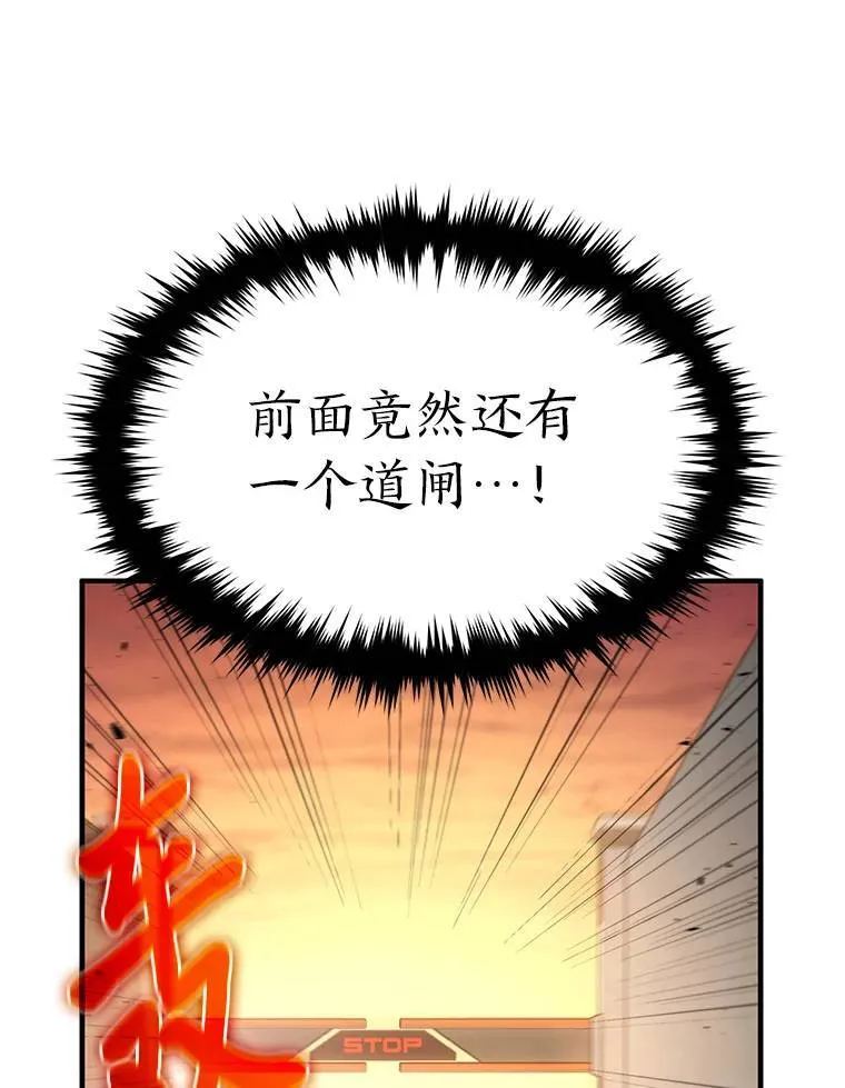3.毒蛇 第130页