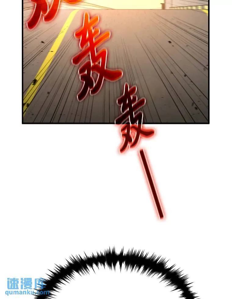 3.毒蛇 第131页