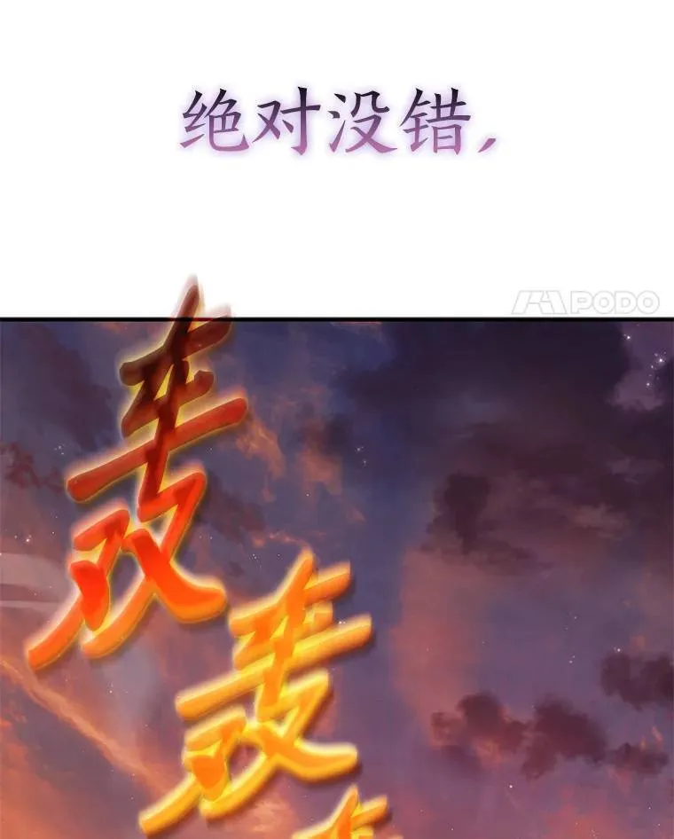 3.毒蛇 第139页