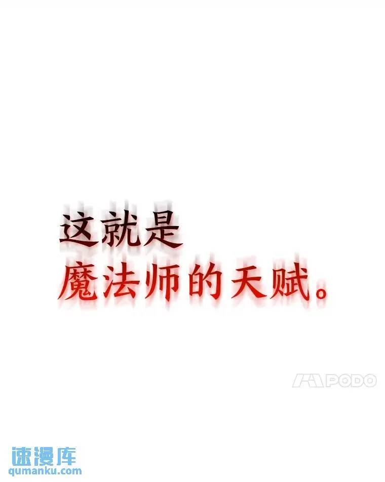 3.毒蛇 第142页