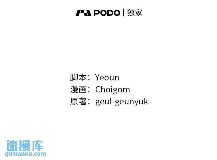 4.逃出生天 第2页