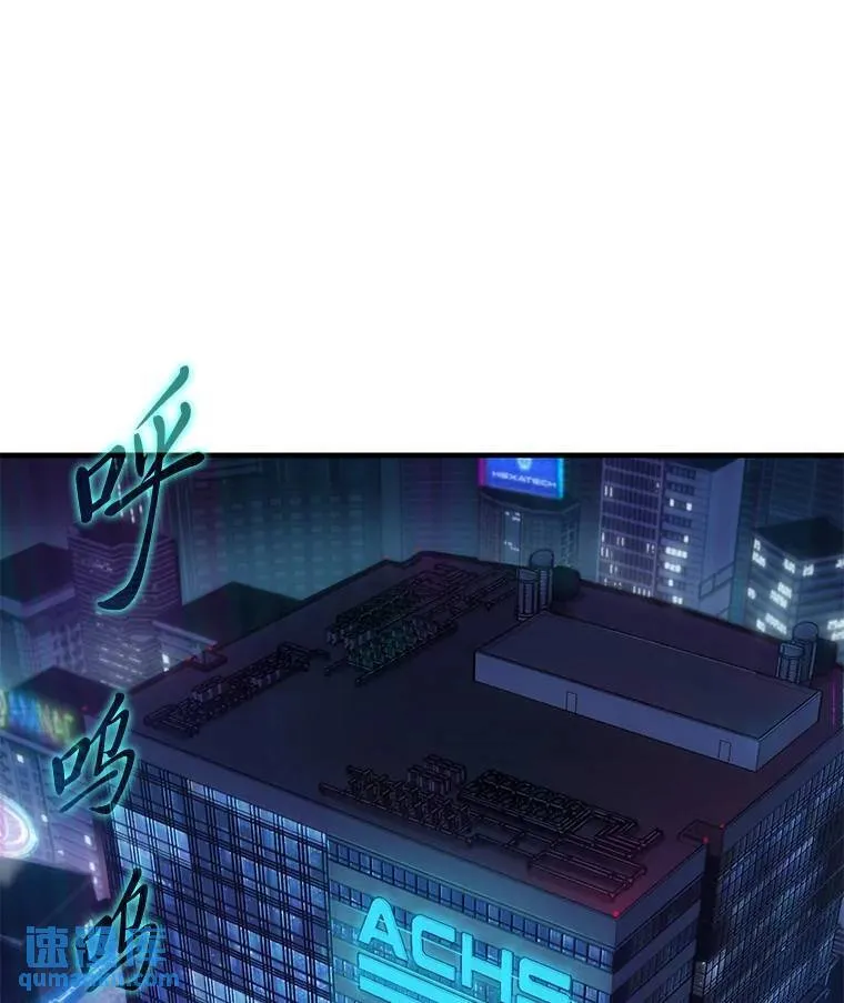 4.逃出生天 第6页