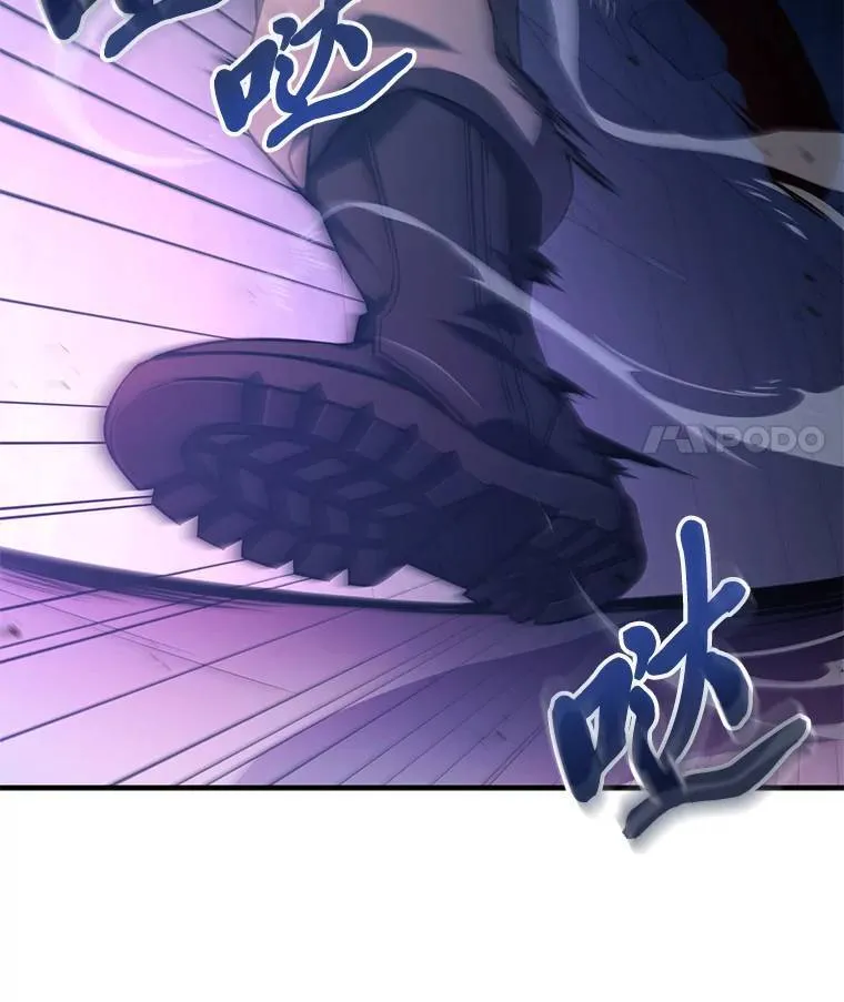 4.逃出生天 第9页