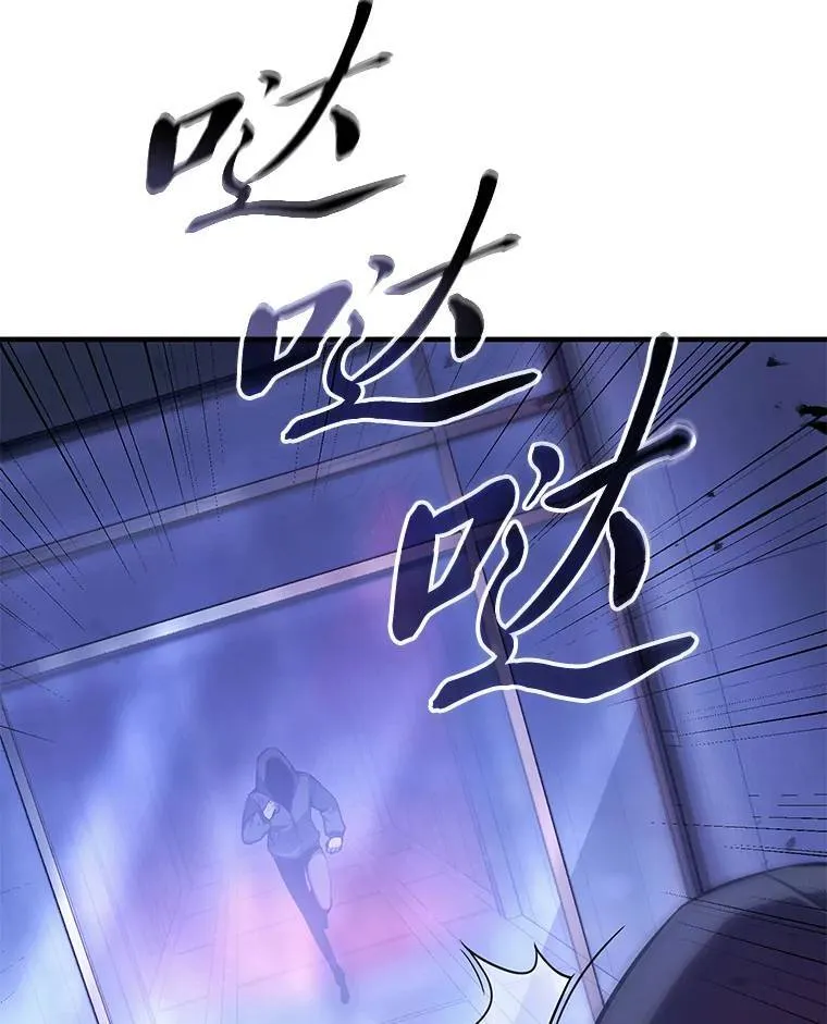 4.逃出生天 第14页