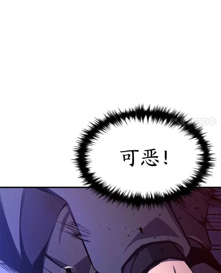 4.逃出生天 第16页
