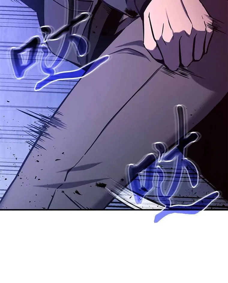 4.逃出生天 第17页