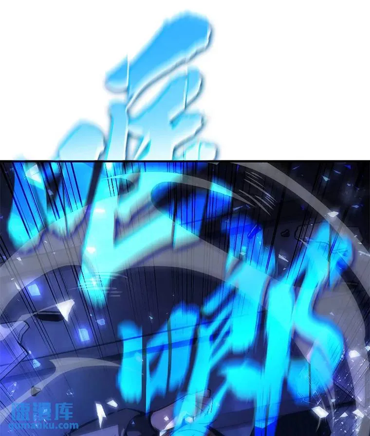 4.逃出生天 第18页