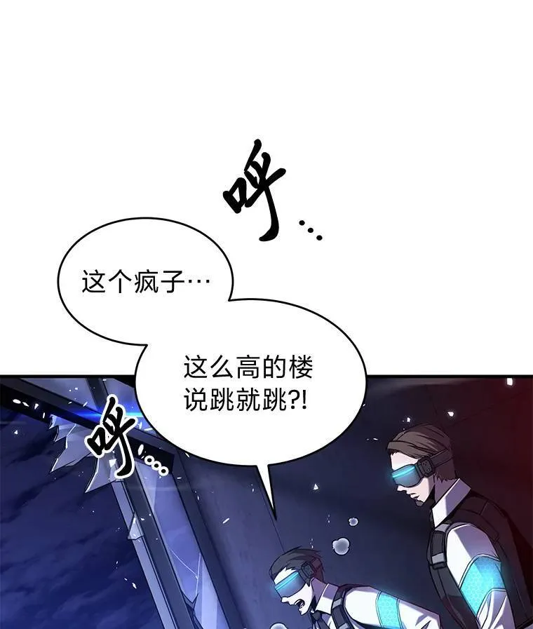 4.逃出生天 第21页