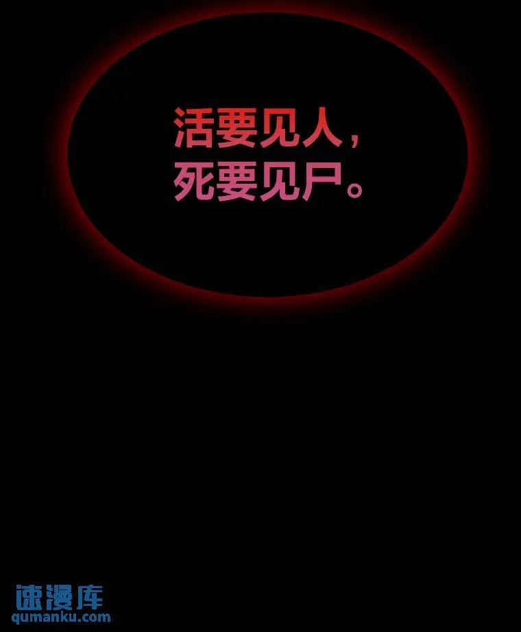 4.逃出生天 第31页