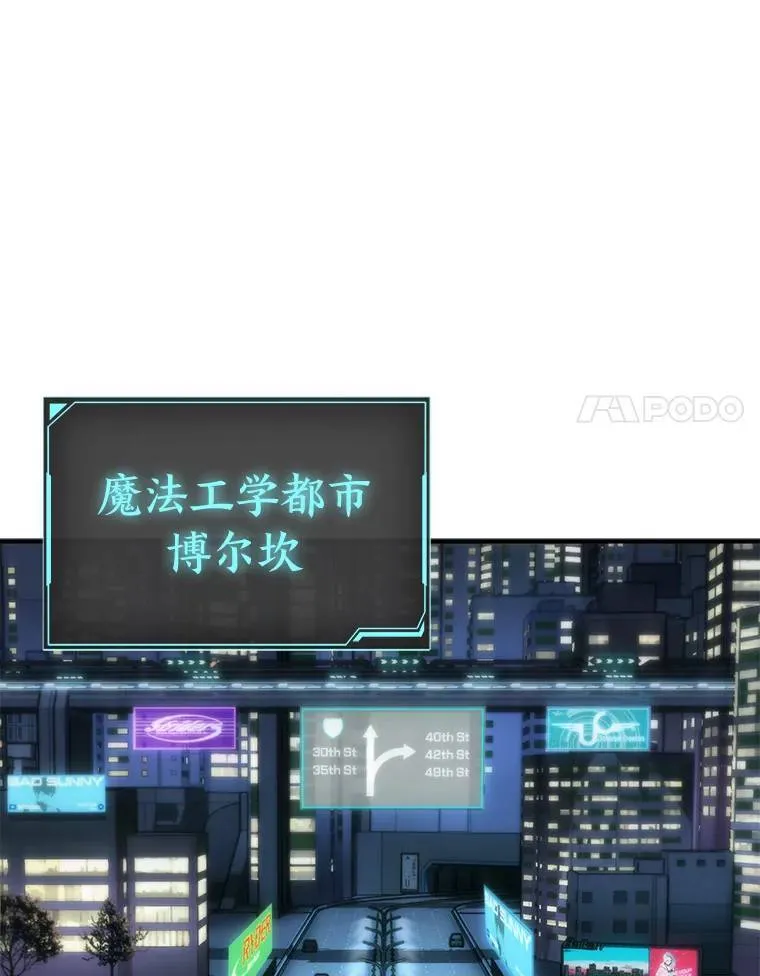 4.逃出生天 第37页