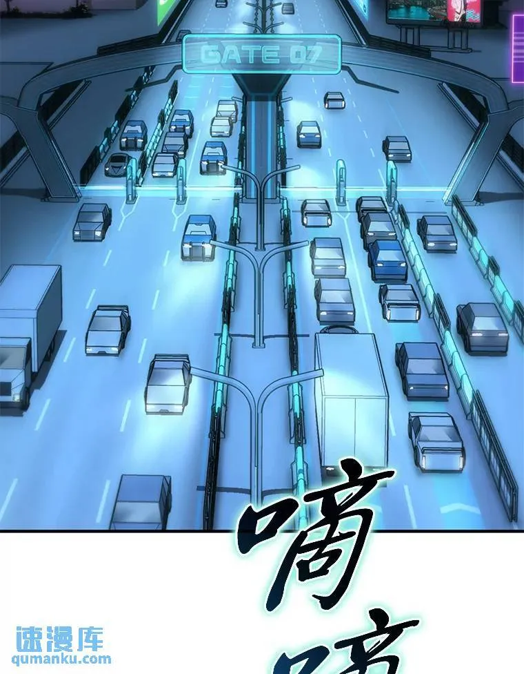 4.逃出生天 第38页