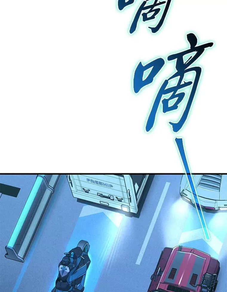 4.逃出生天 第39页
