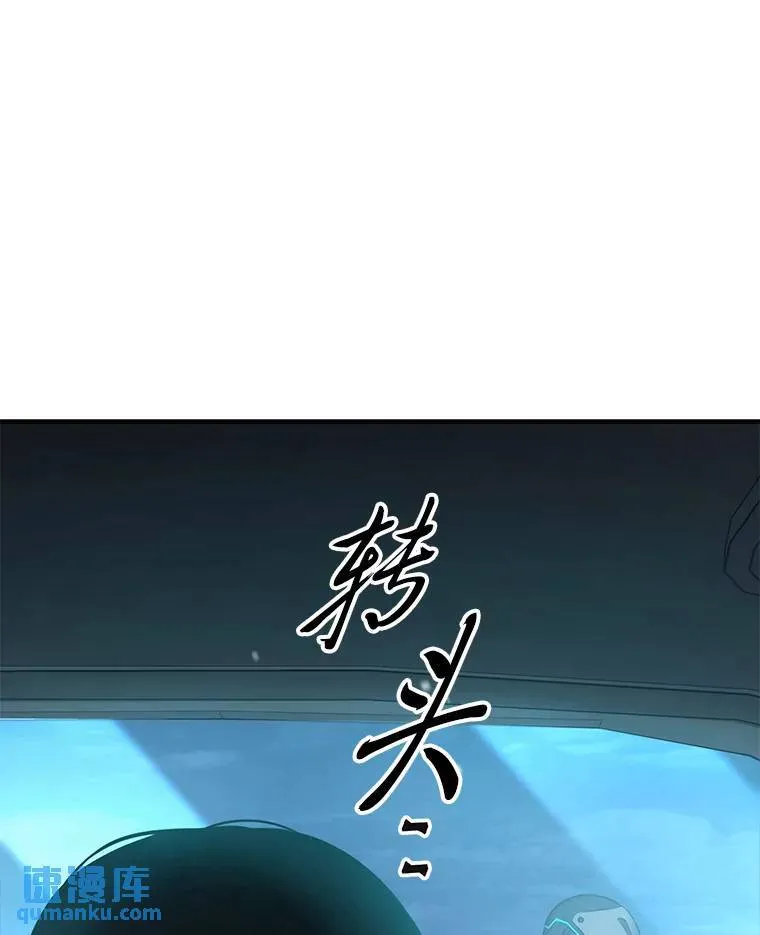 4.逃出生天 第41页