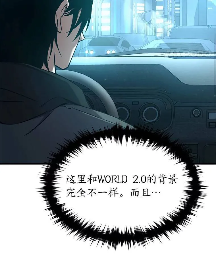 4.逃出生天 第44页