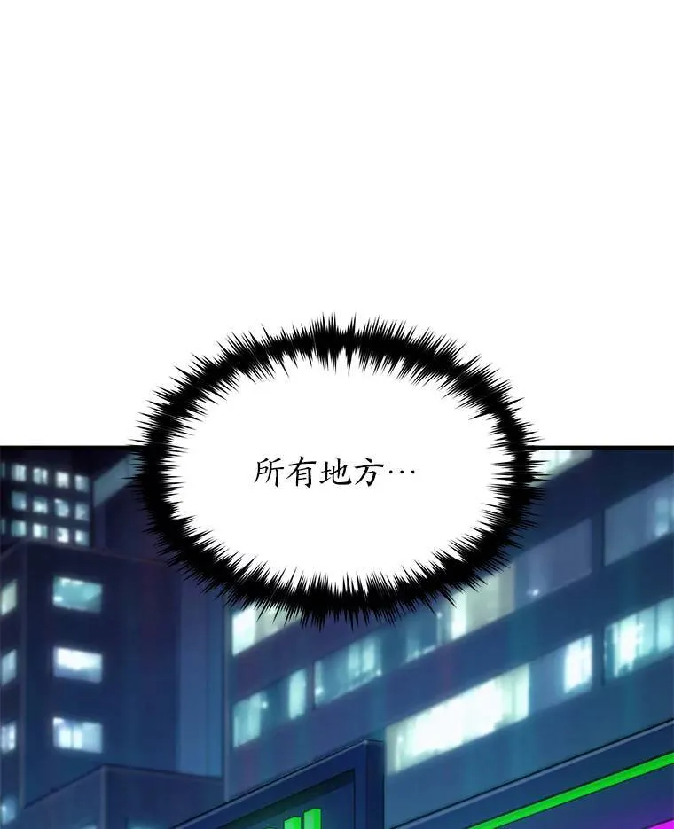 4.逃出生天 第45页
