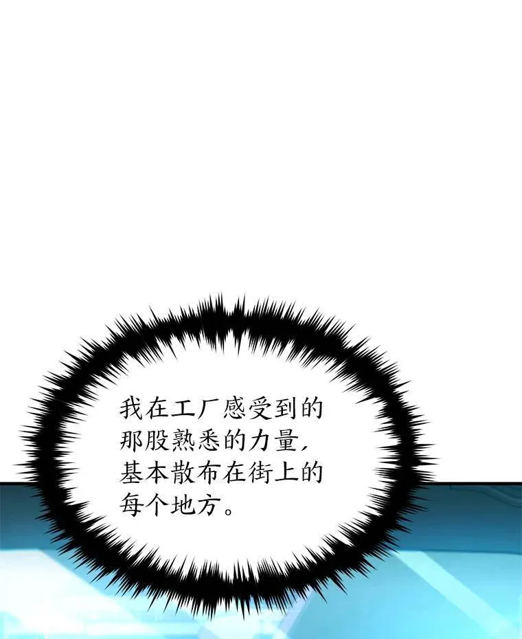 4.逃出生天 第49页