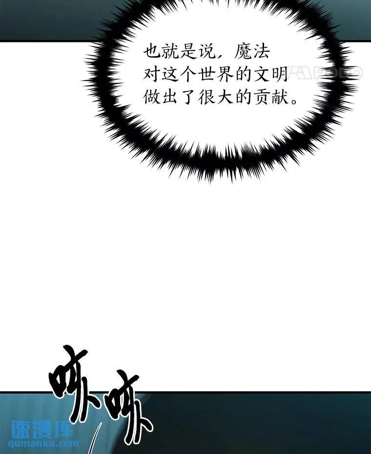 4.逃出生天 第51页