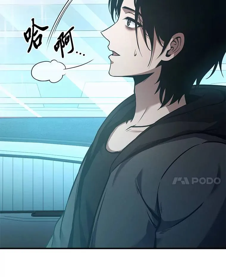 4.逃出生天 第54页