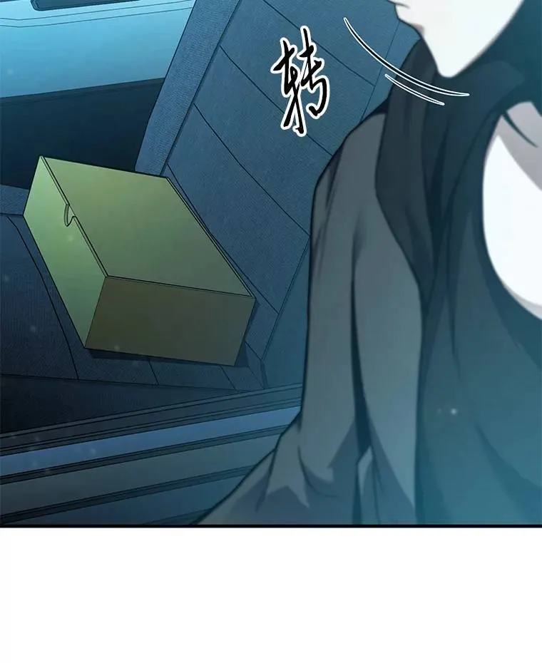 4.逃出生天 第56页