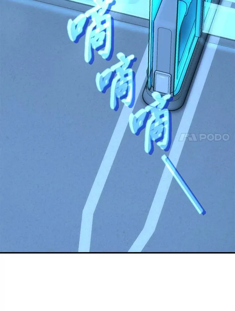 4.逃出生天 第61页