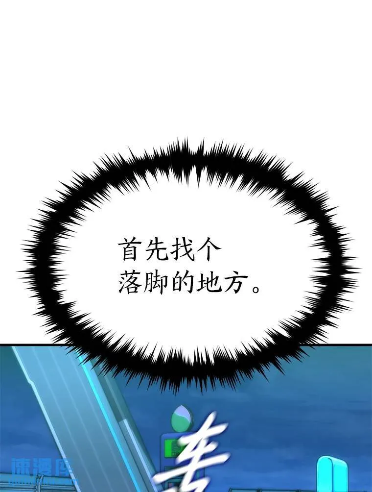 4.逃出生天 第62页