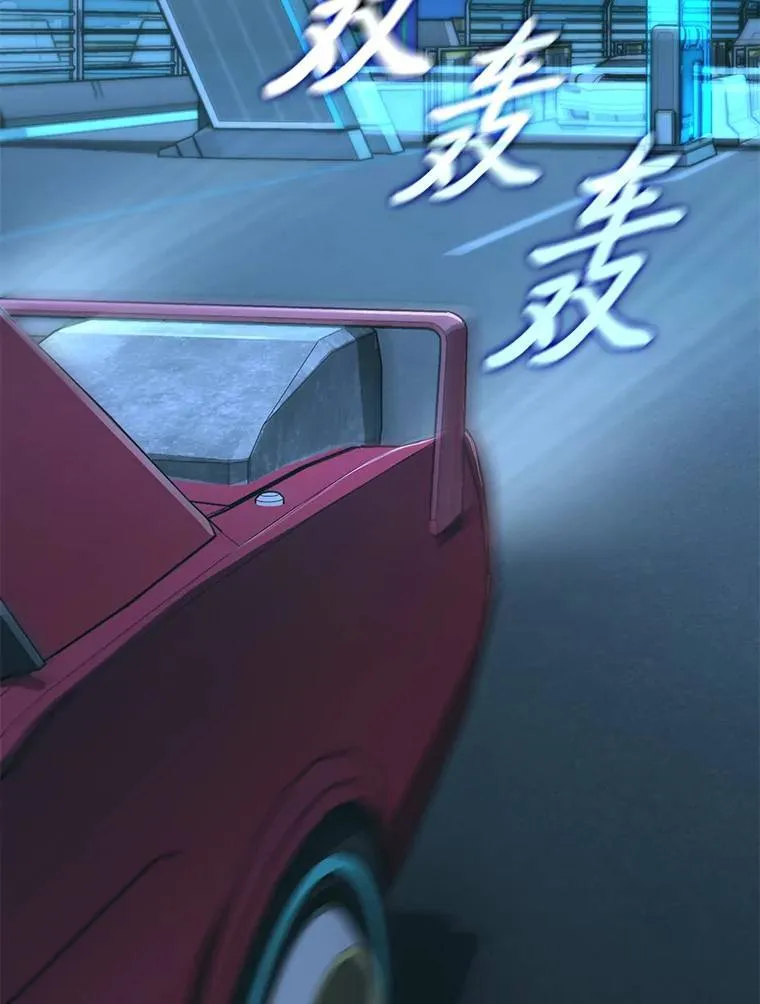 4.逃出生天 第63页
