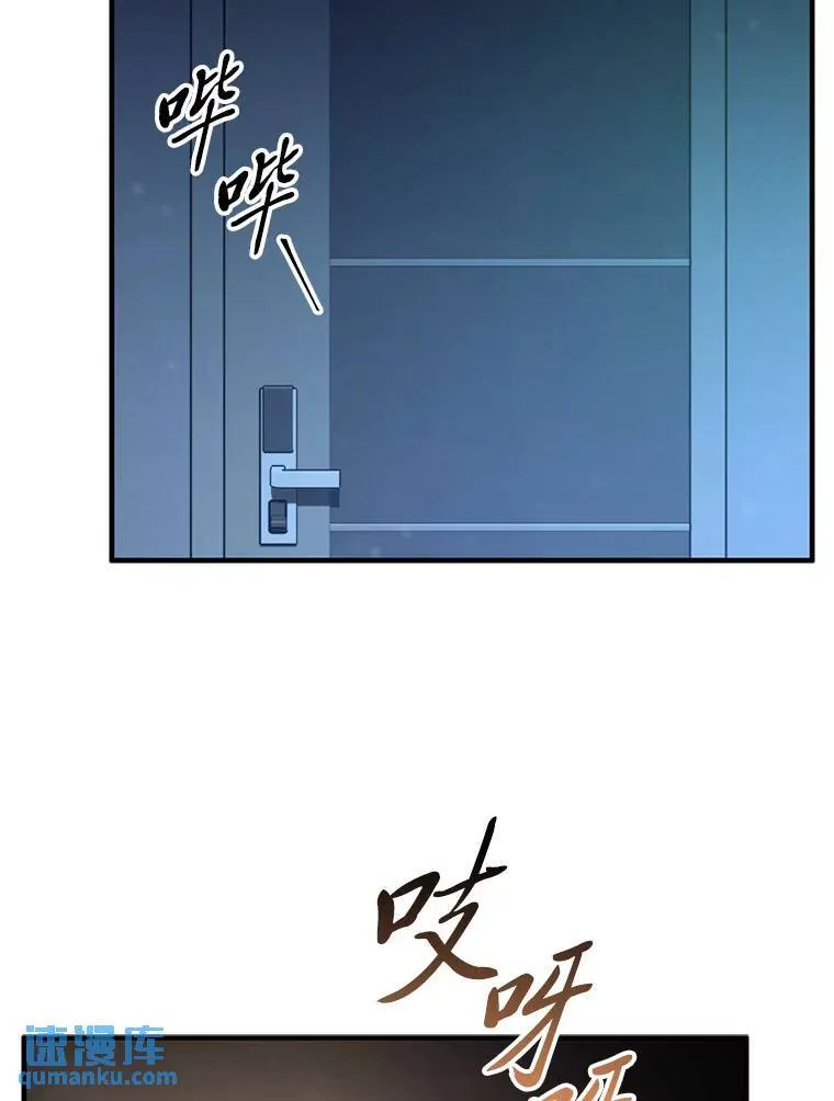 4.逃出生天 第68页