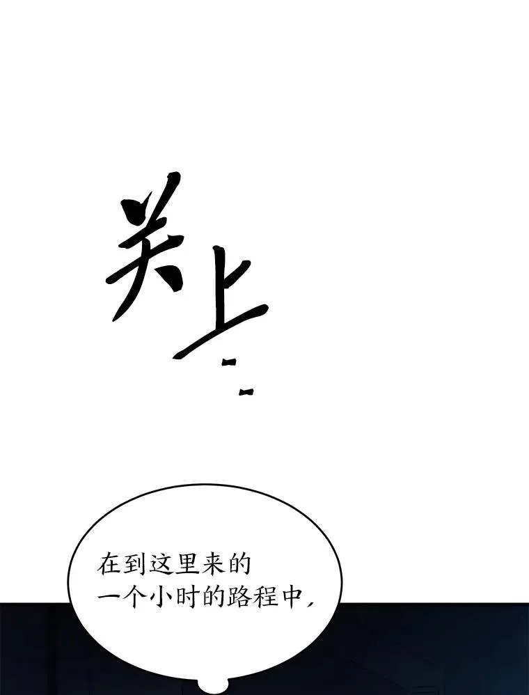 4.逃出生天 第70页
