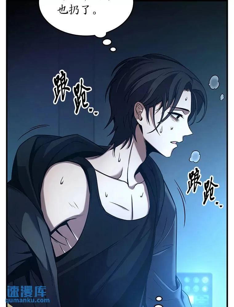 4.逃出生天 第73页