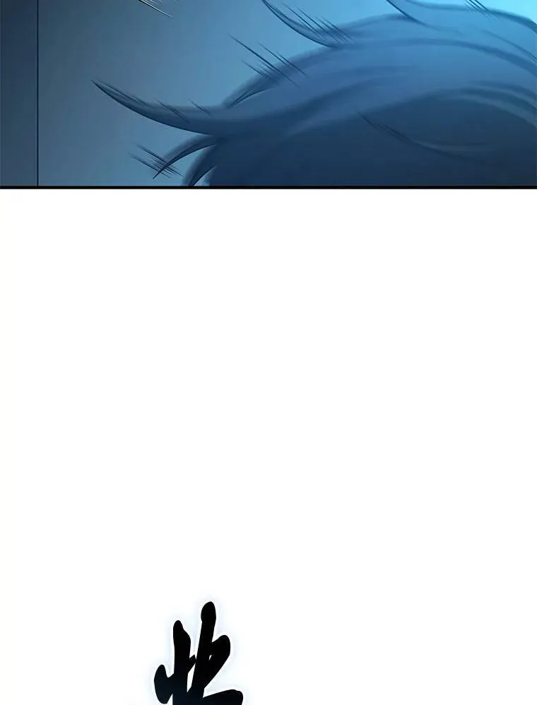 4.逃出生天 第75页