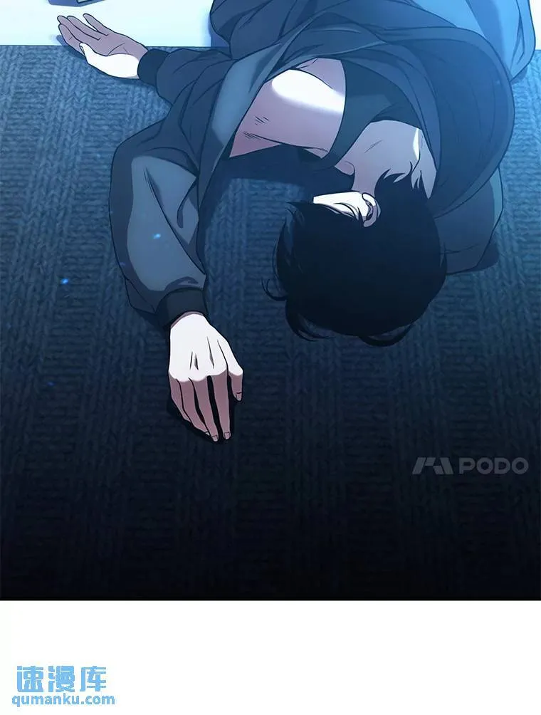 4.逃出生天 第77页