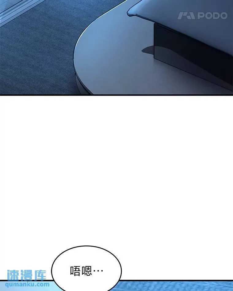 4.逃出生天 第81页