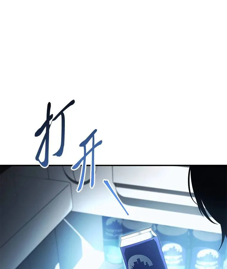 4.逃出生天 第87页