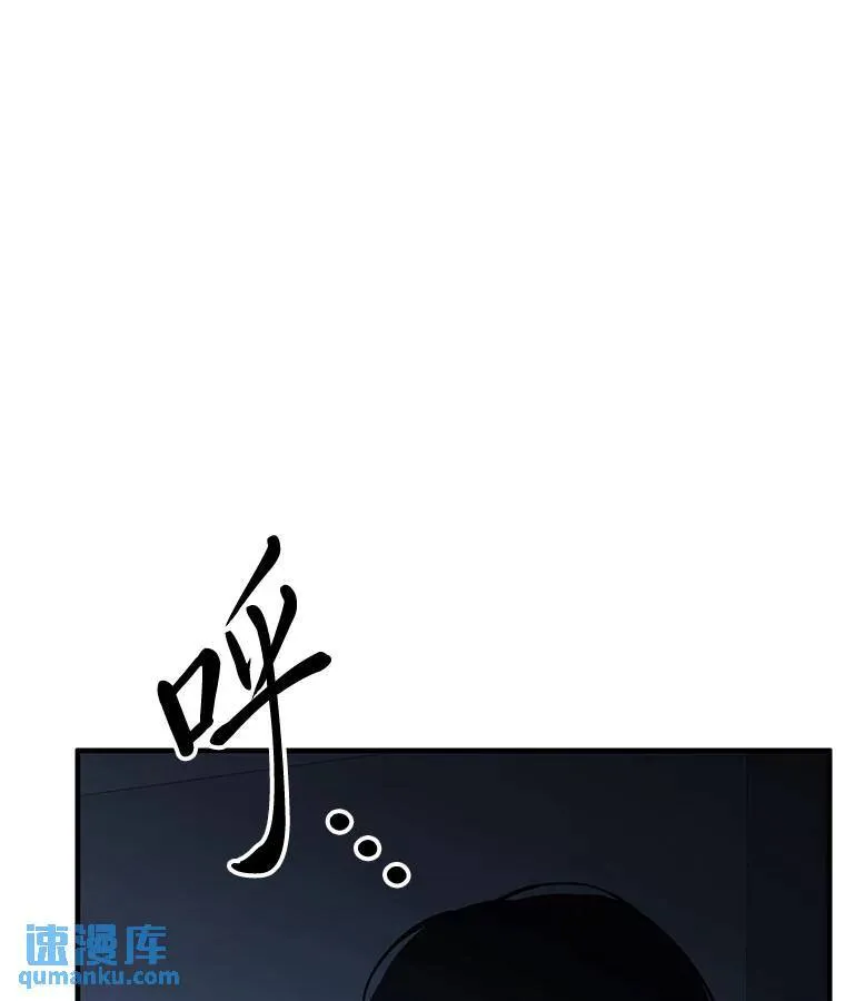 4.逃出生天 第90页