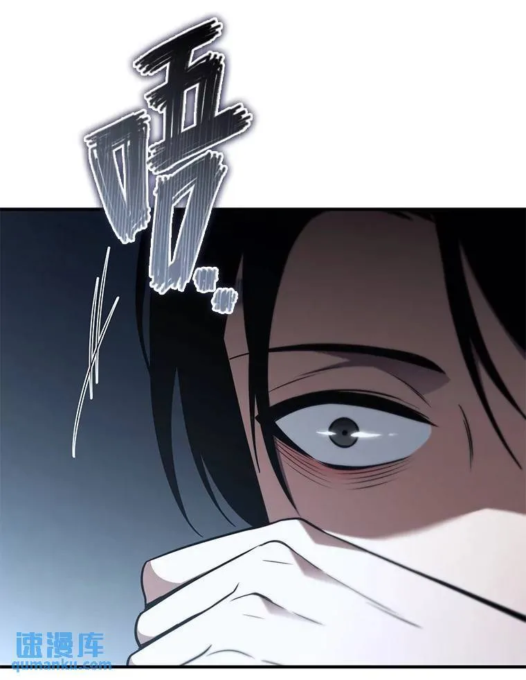 4.逃出生天 第92页