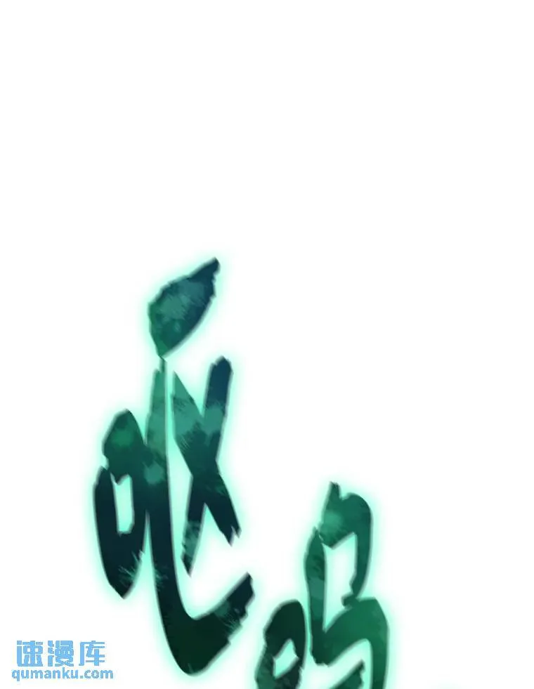 4.逃出生天 第93页