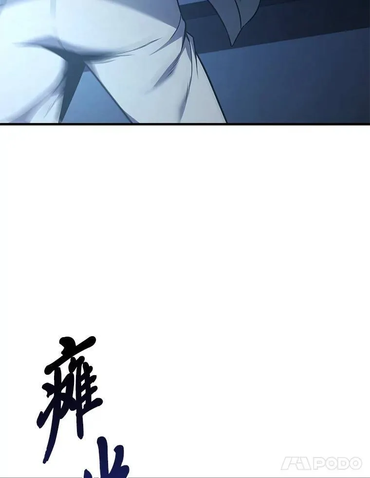 4.逃出生天 第95页