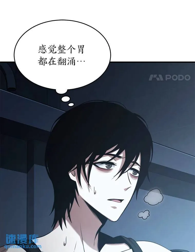 4.逃出生天 第98页
