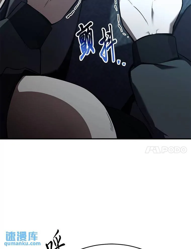 4.逃出生天 第101页