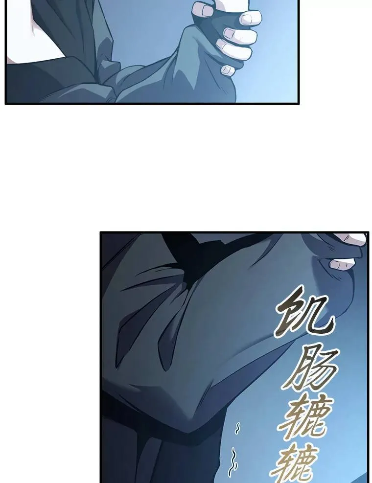 4.逃出生天 第103页