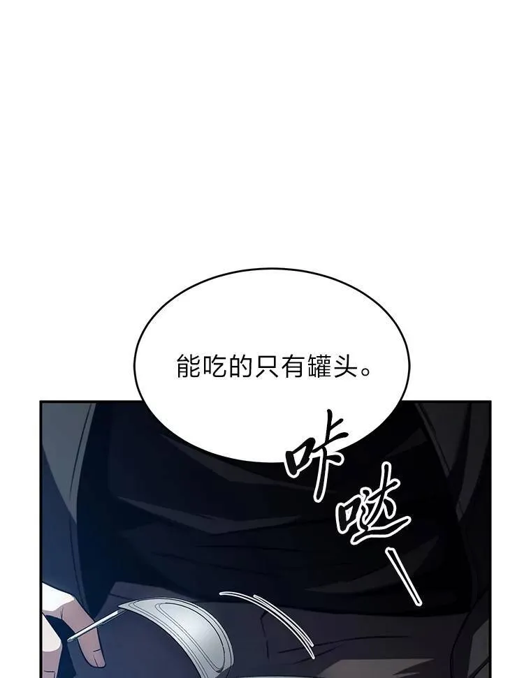 4.逃出生天 第107页