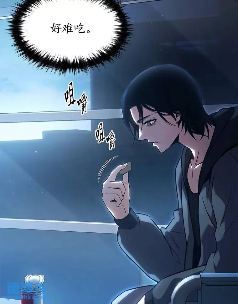 4.逃出生天 第109页