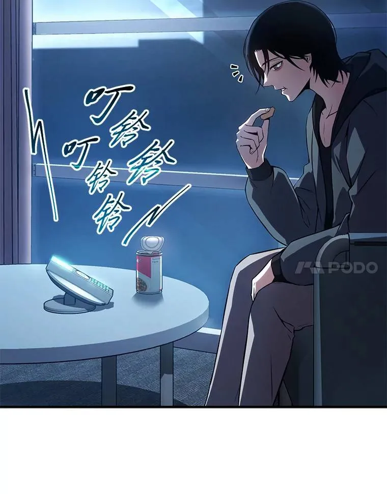 4.逃出生天 第111页