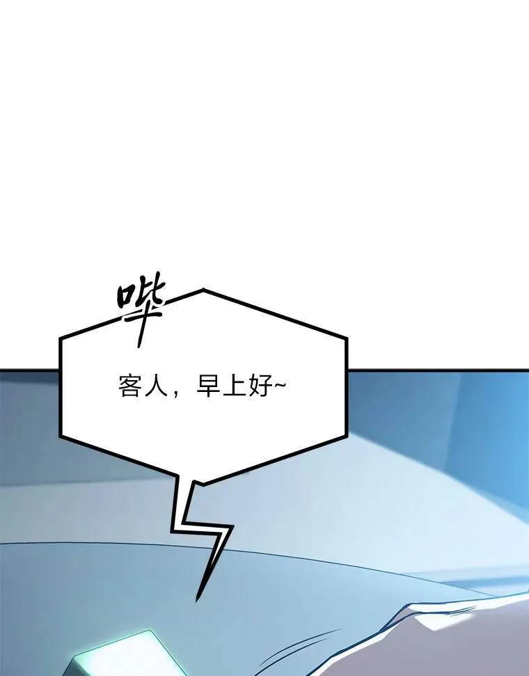 4.逃出生天 第112页