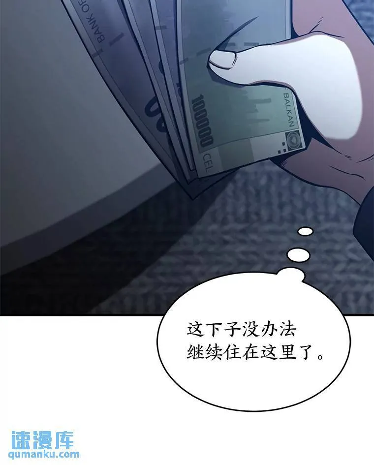 4.逃出生天 第122页