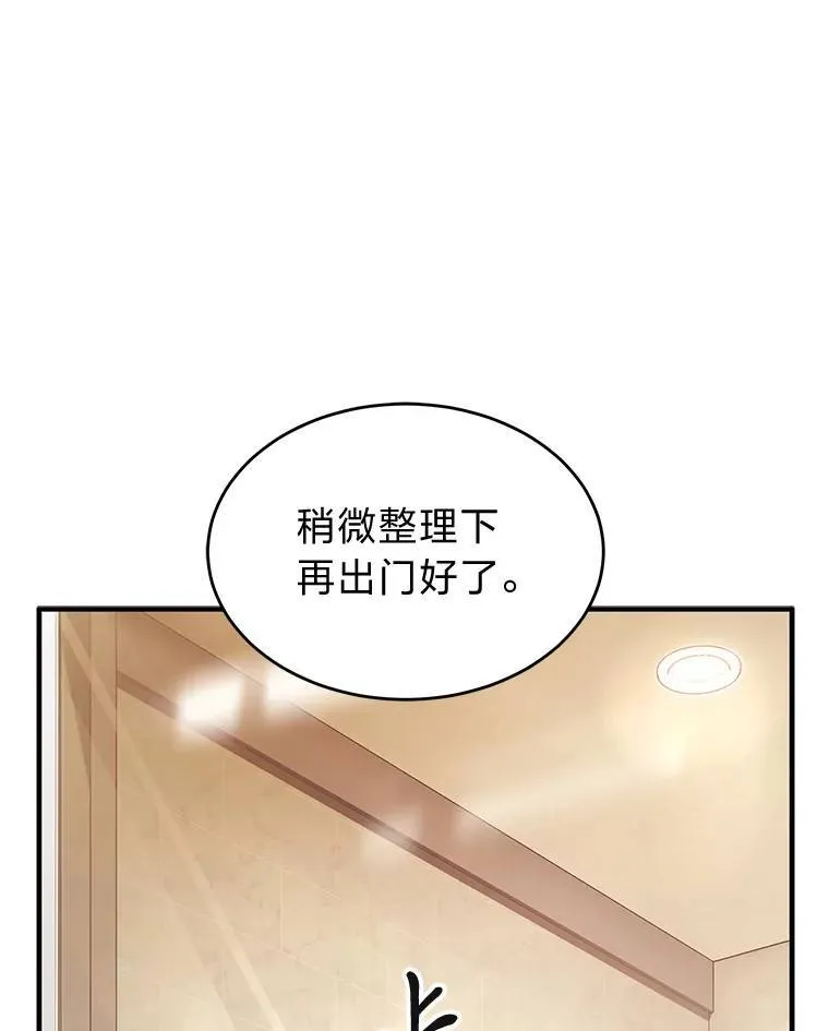 4.逃出生天 第126页