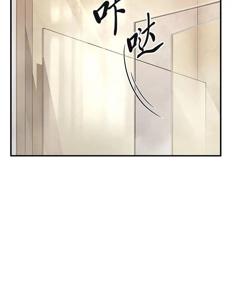 4.逃出生天 第127页