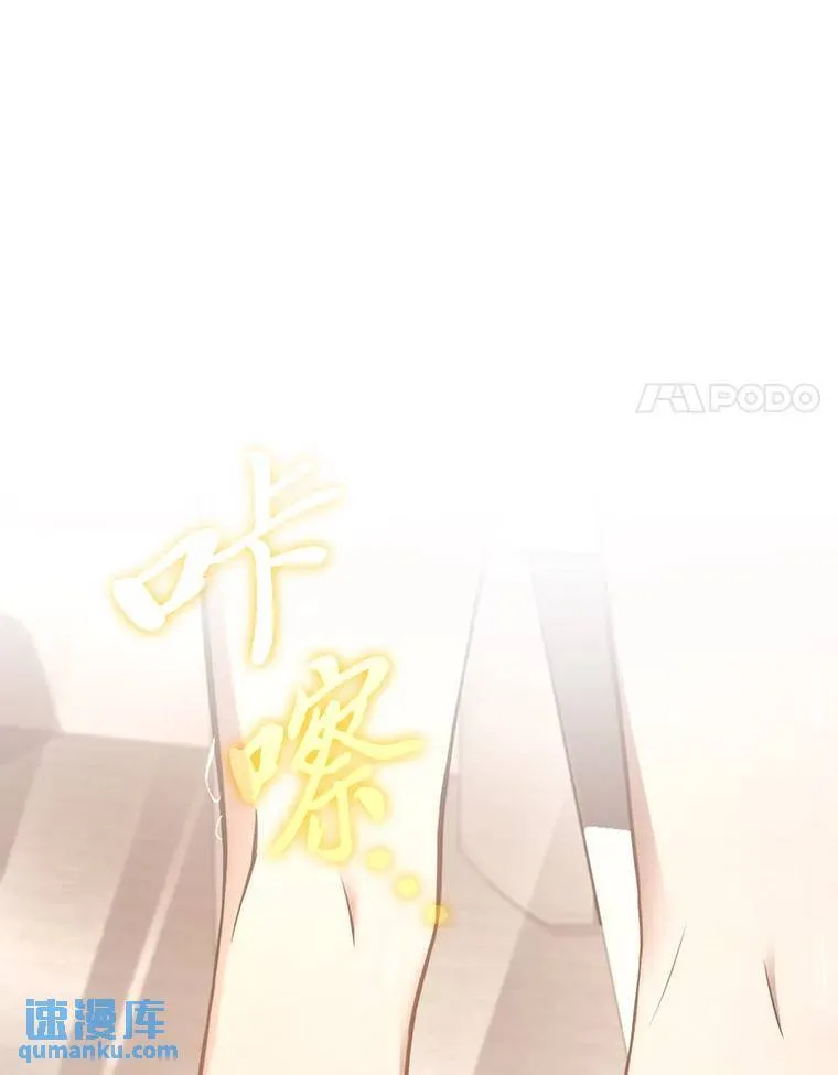 4.逃出生天 第128页